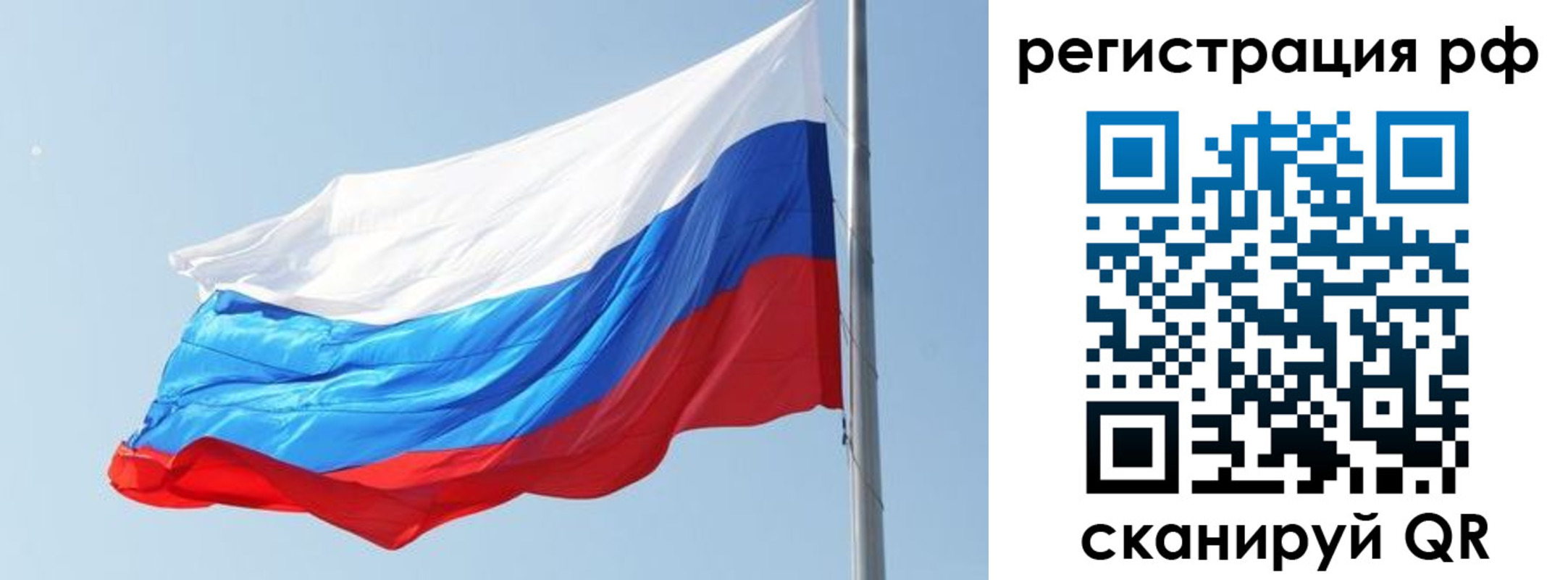 прописка иностранных граждан в Павлово