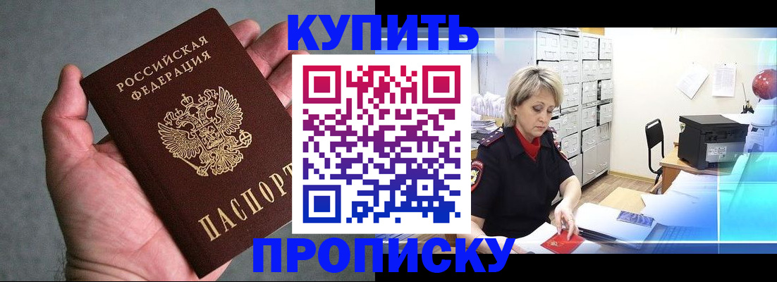 найти адрес прописки в Павлово