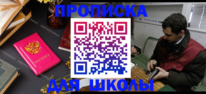 регистрация в Павлово