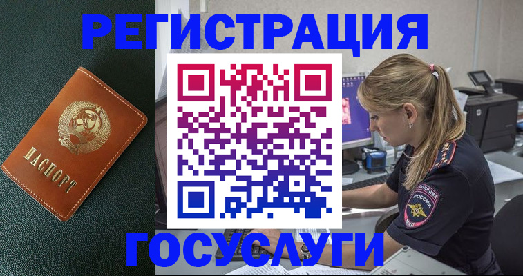 найти адрес прописки в Павлово