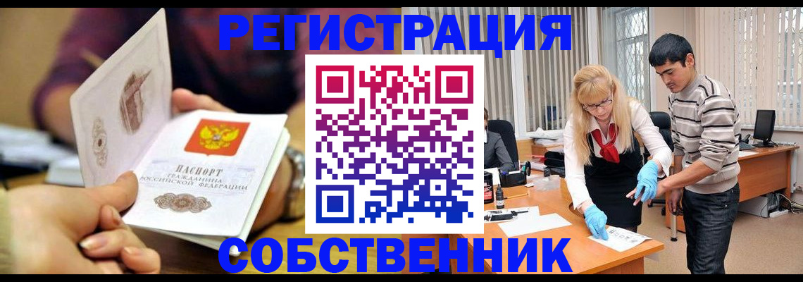 регистрация для дет. сада в Павлово
