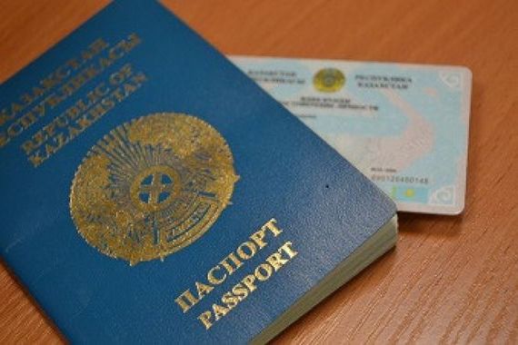 прописка в Павлово